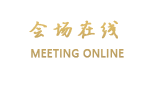 成都金阳光商务酒店（总店）